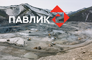 Система сбора и передачи информации золоторудной компании «Павлик»