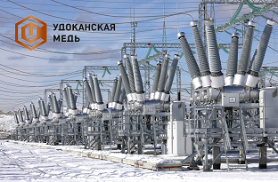 Благодарность от «Удоканской меди»